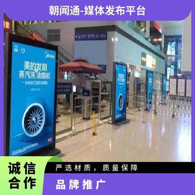 广告代理行业新趋势：寻找品牌成长的新机遇