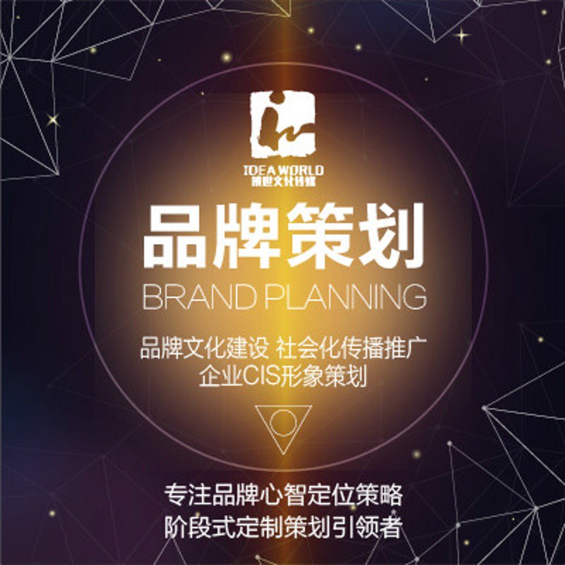 广告设计：创意引领未来