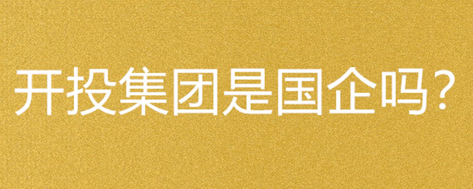 志页广告